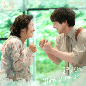 真人毛片免费的毛
