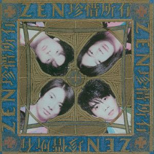 真人毛片免费的毛
